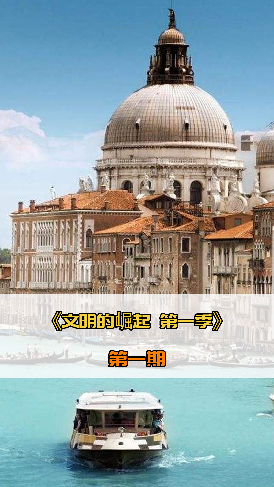 但从目前