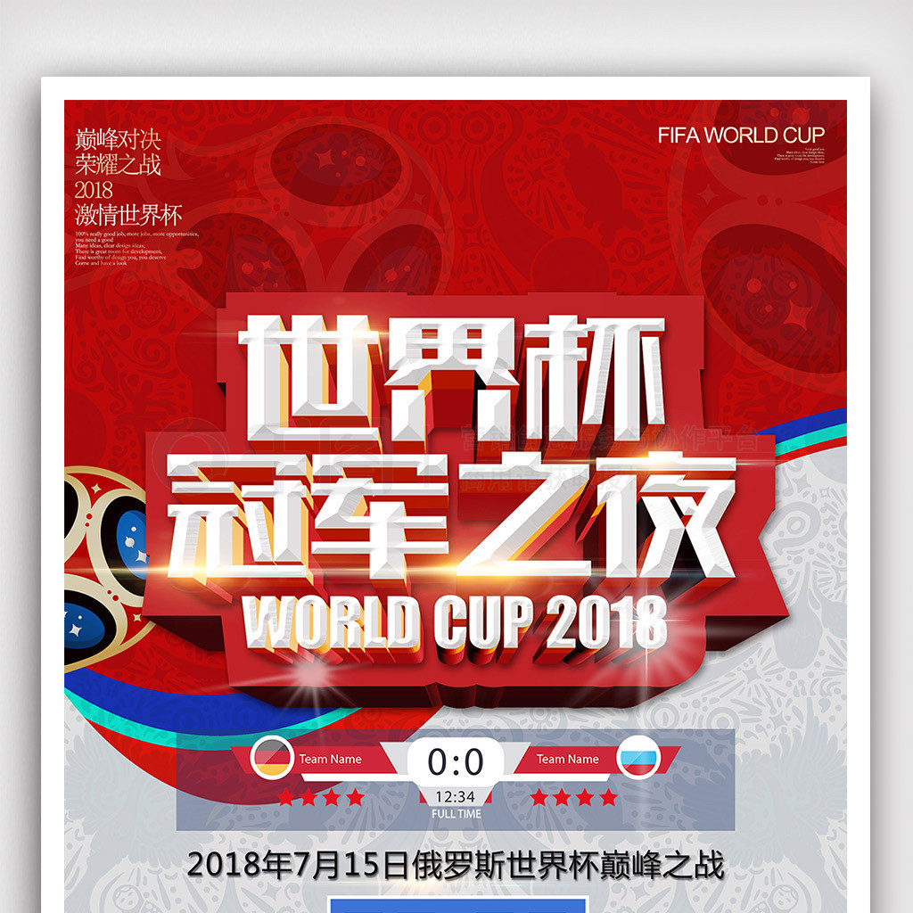 现出强大的