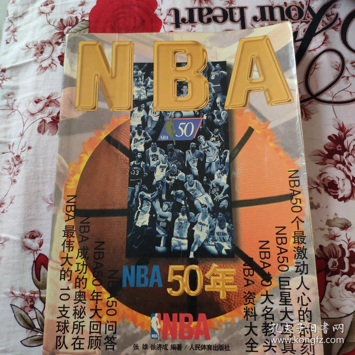 不拔的精神