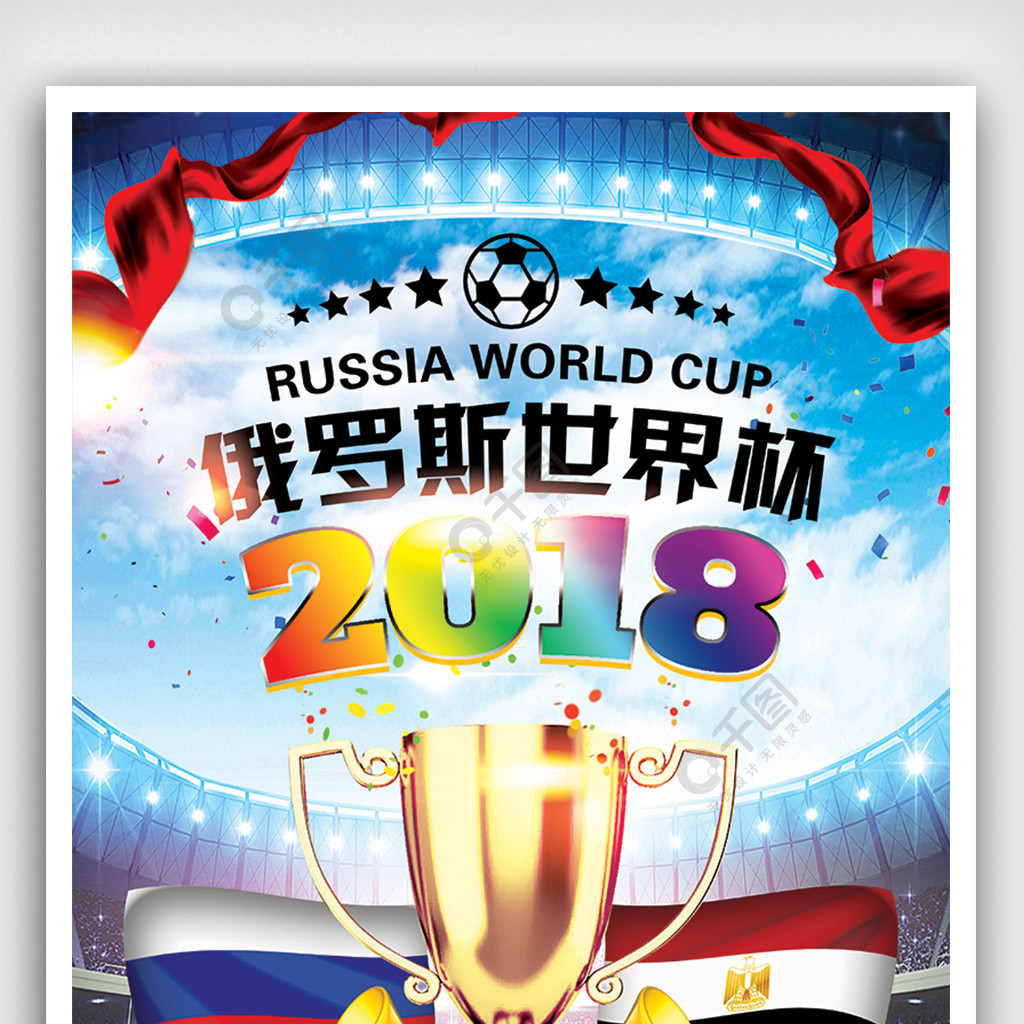 活动同